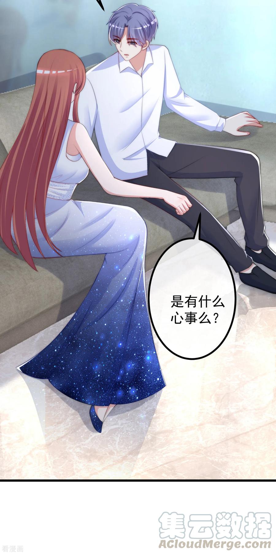 渣男总裁别想逃233话 准备帮老婆解决渣男