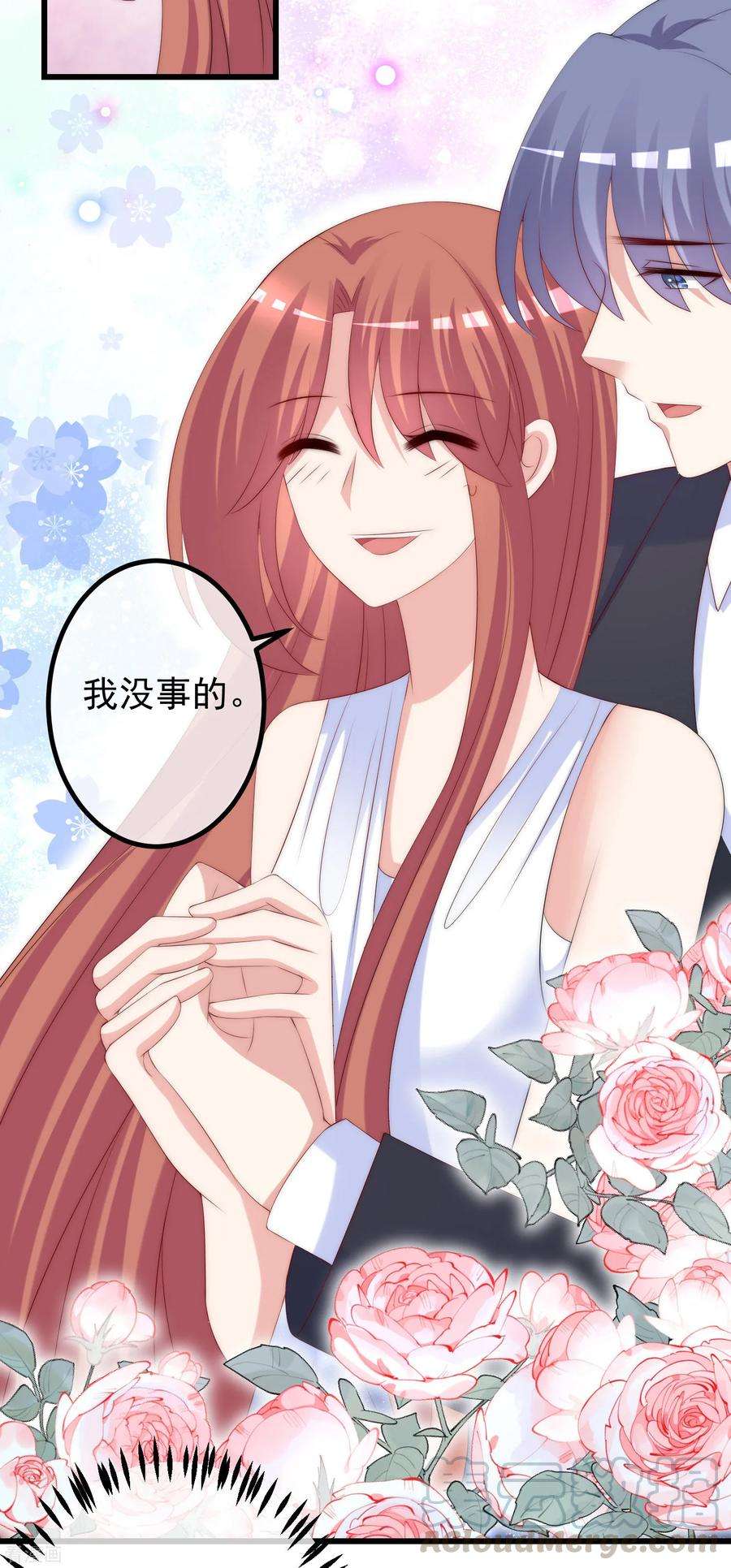 渣男总裁别想逃233话 准备帮老婆解决渣男