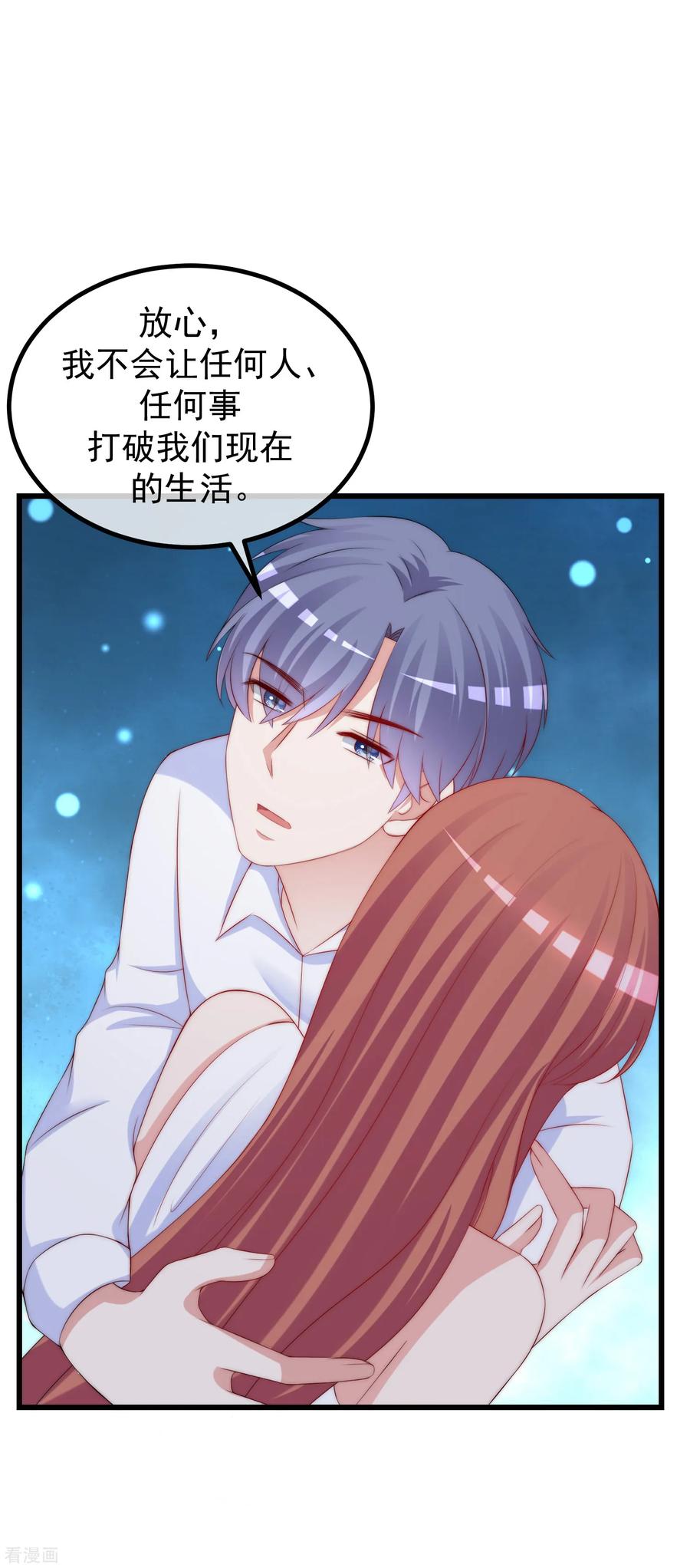 渣男总裁别想逃234话 于火，离你的组织远一点