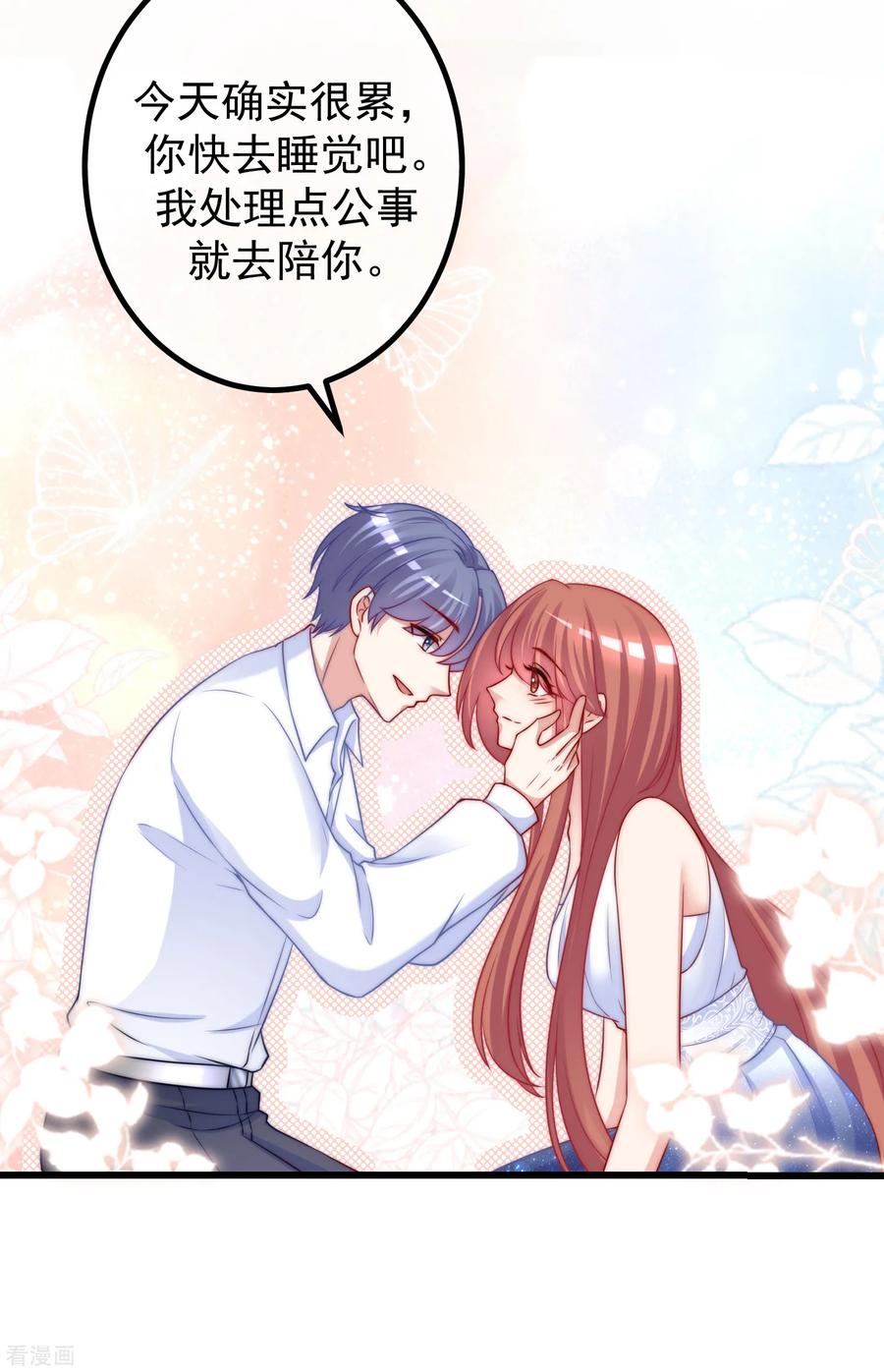 渣男总裁别想逃234话 于火，离你的组织远一点