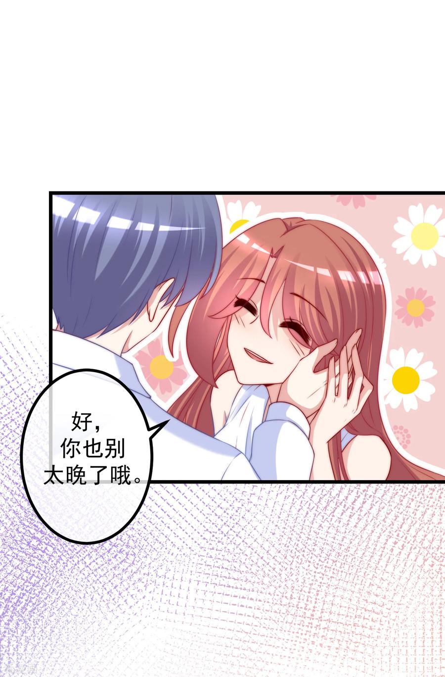 渣男总裁别想逃234话 于火，离你的组织远一点