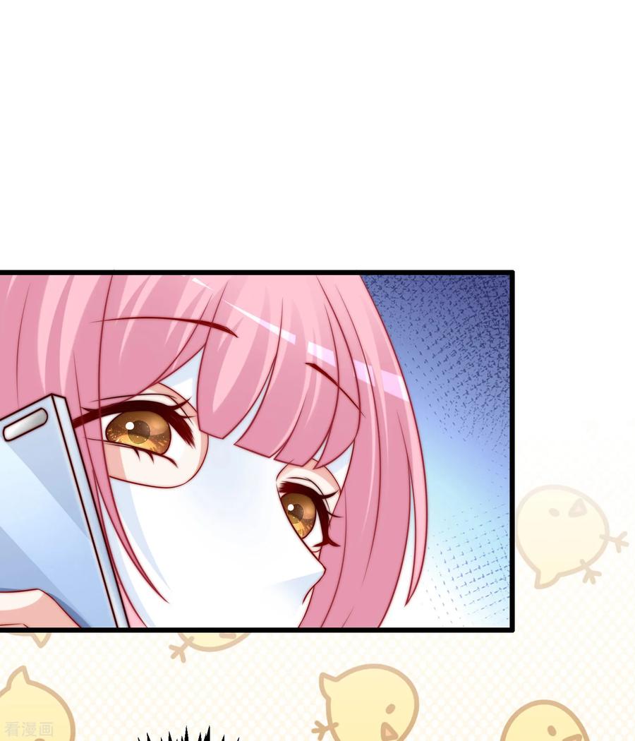 渣男总裁别想逃234话 于火，离你的组织远一点