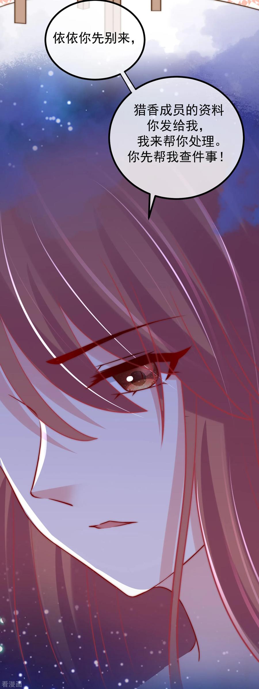 渣男总裁别想逃234话 于火，离你的组织远一点