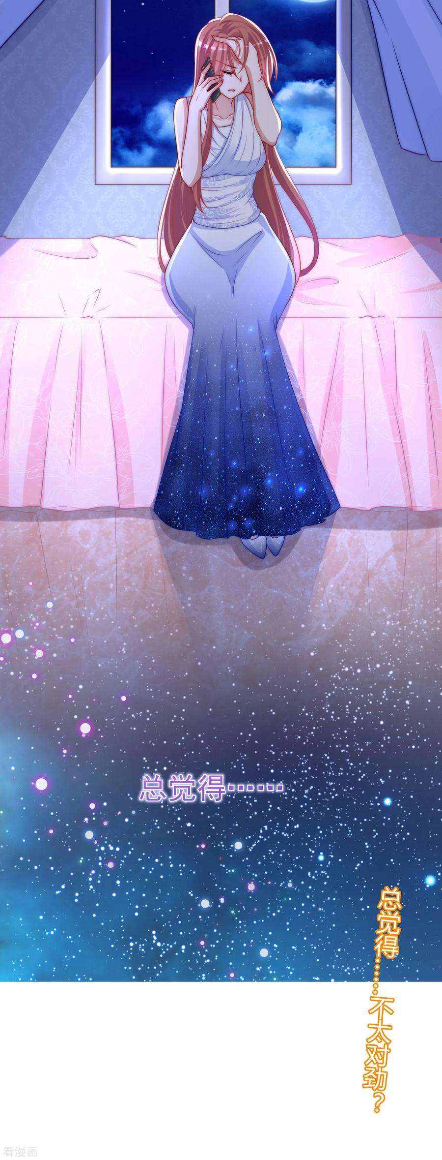 渣男总裁别想逃234话 于火，离你的组织远一点