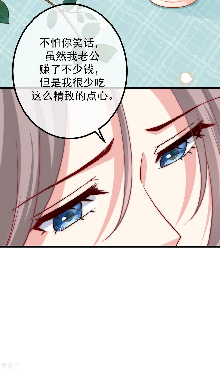 渣男总裁别想逃235话 我要让你一无所有！