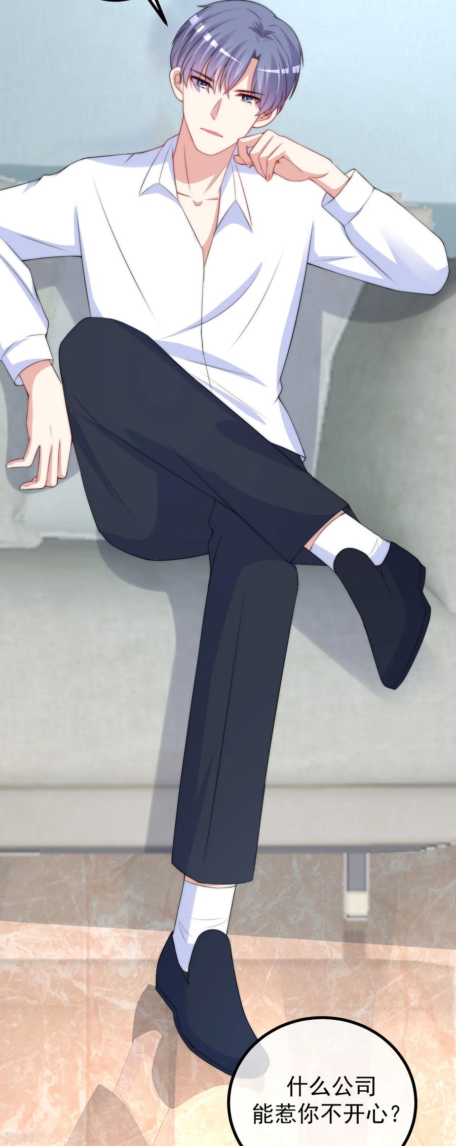 渣男总裁别想逃235话 我要让你一无所有！