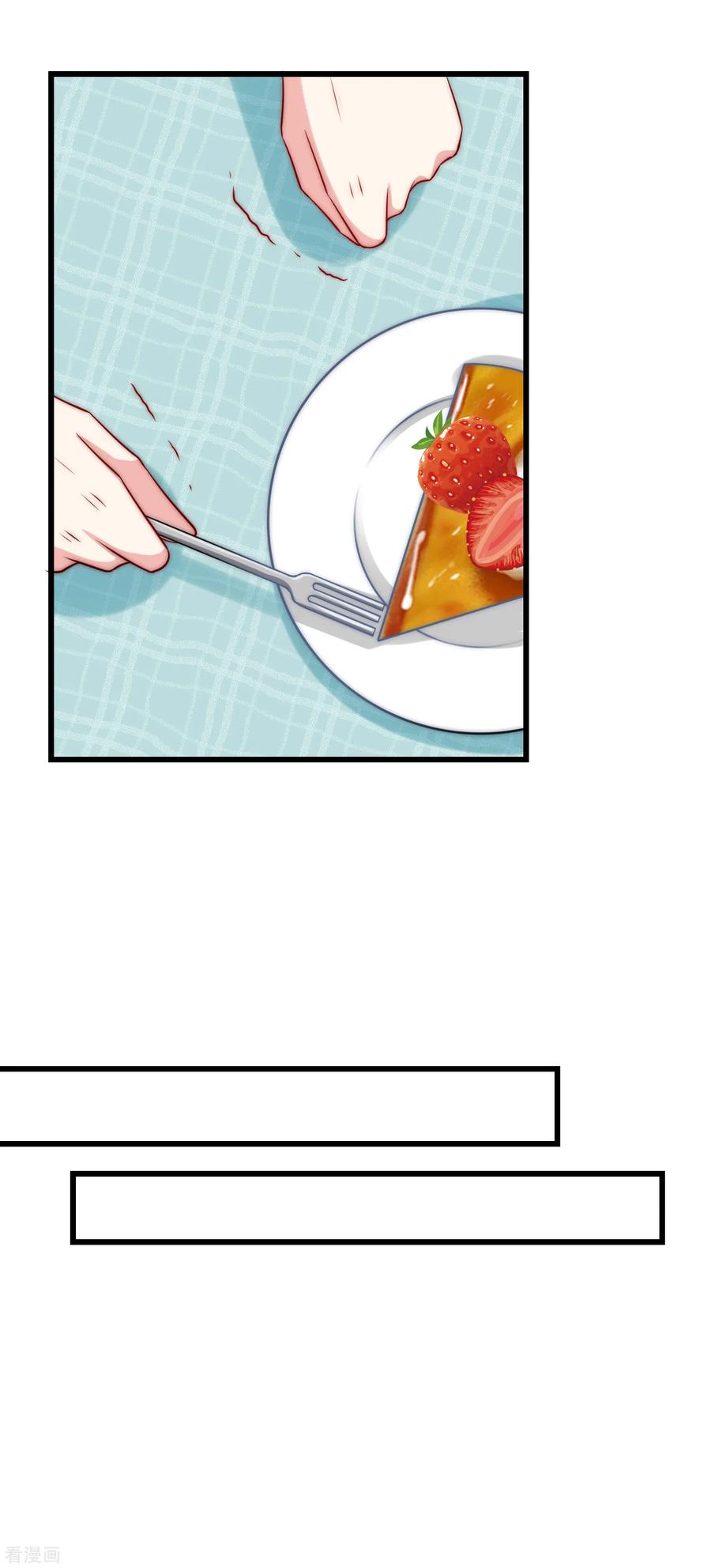 渣男总裁别想逃235话 我要让你一无所有！