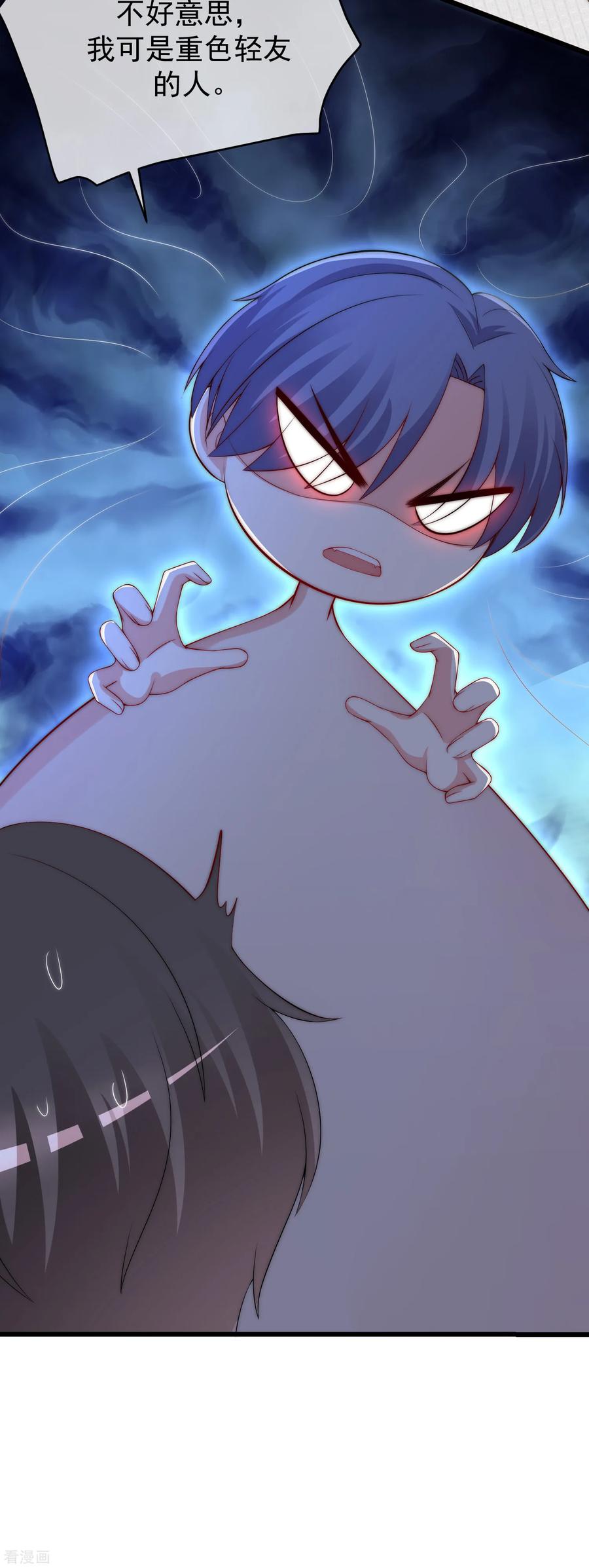 渣男总裁别想逃236话 江总你想骗婚？！