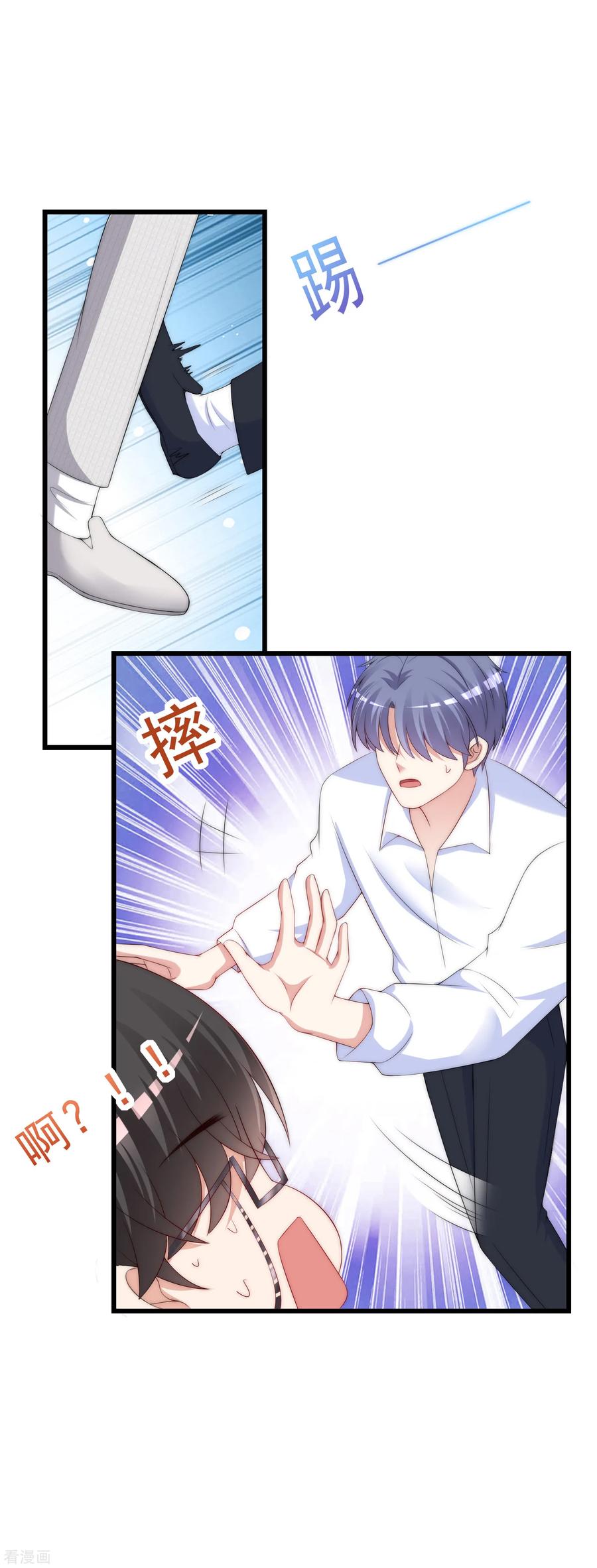 渣男总裁别想逃236话 江总你想骗婚？！