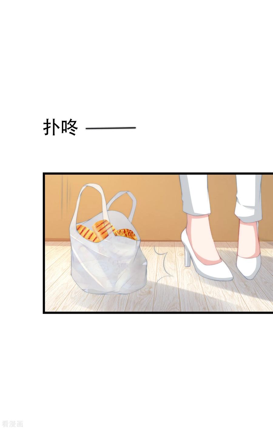 渣男总裁别想逃236话 江总你想骗婚？！