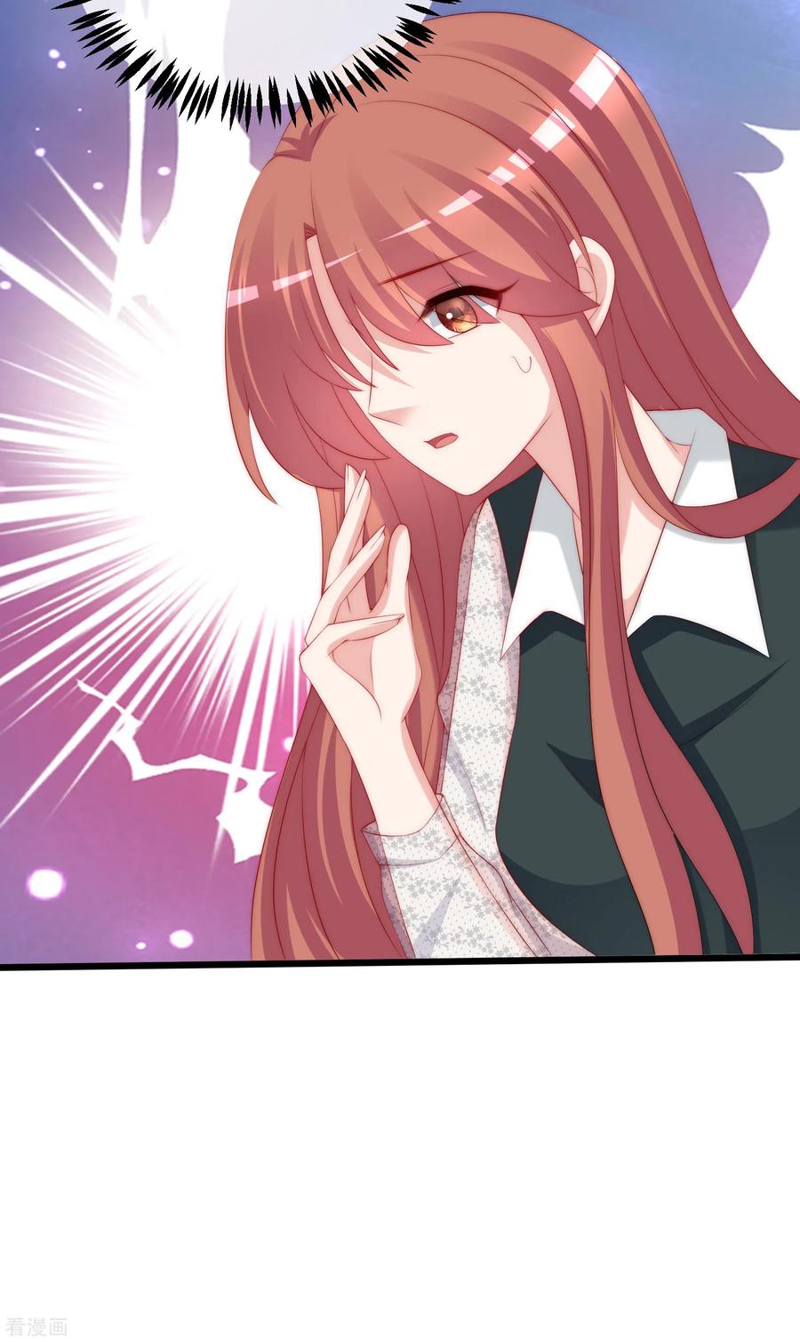 渣男总裁别想逃236话 江总你想骗婚？！