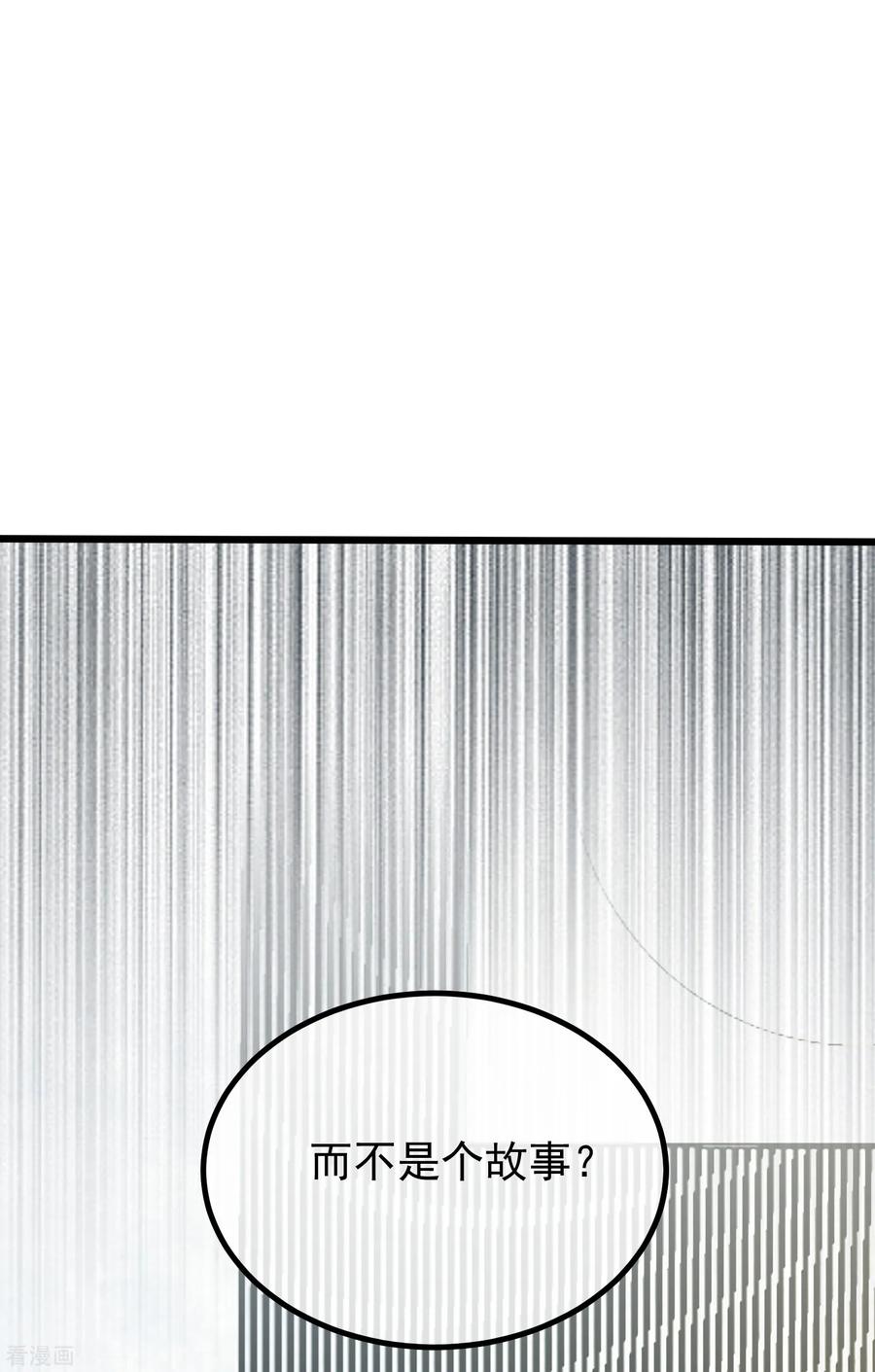 渣男总裁别想逃236话 江总你想骗婚？！