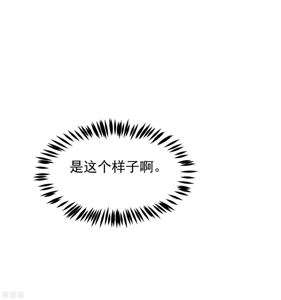 渣男总裁别想逃236话 江总你想骗婚？！