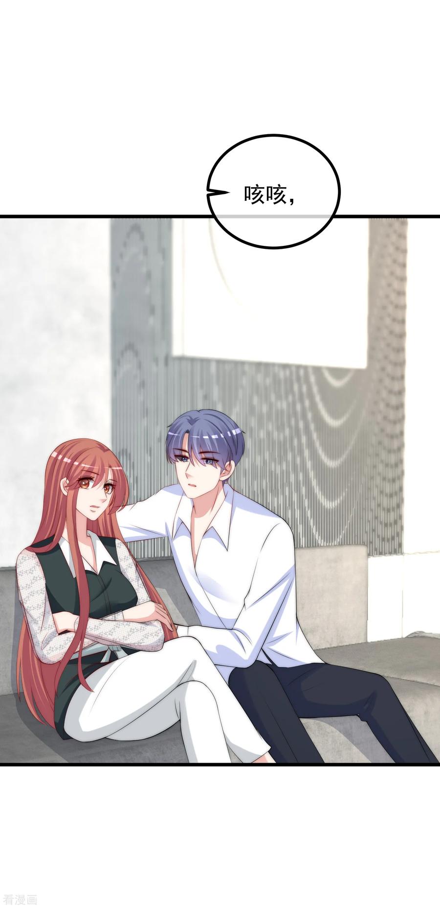 渣男总裁别想逃236话 江总你想骗婚？！