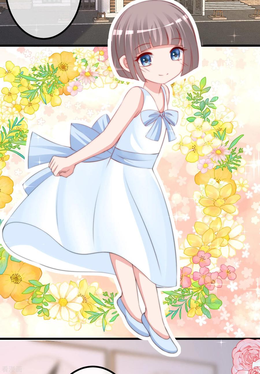 渣男总裁别想逃237话 虐渣夫妻轮番出战！