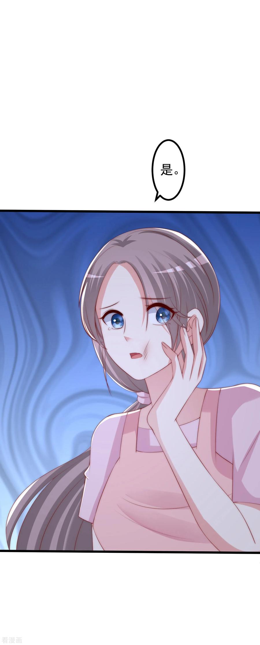 渣男总裁别想逃237话 虐渣夫妻轮番出战！