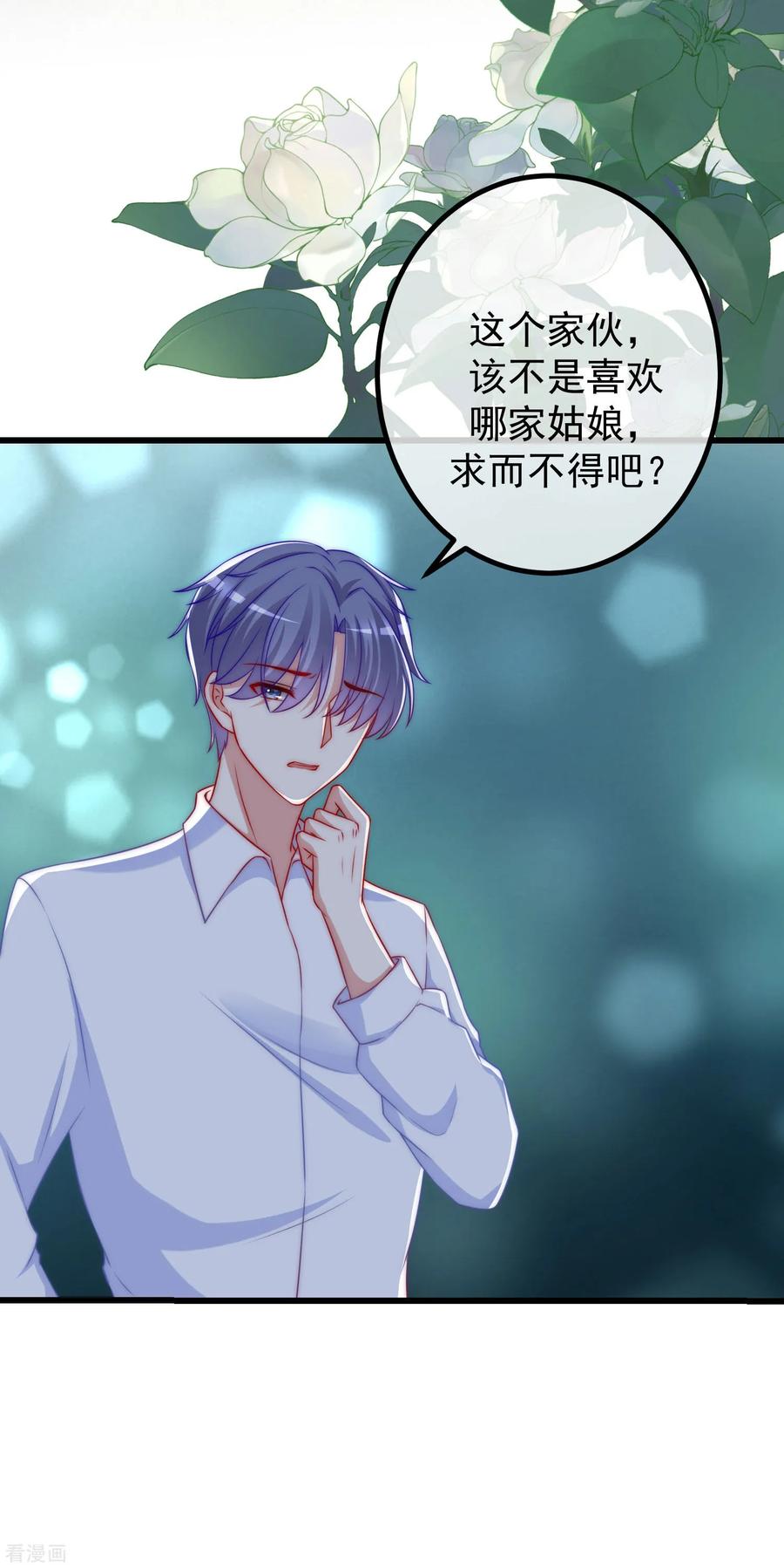 渣男总裁别想逃237话 虐渣夫妻轮番出战！