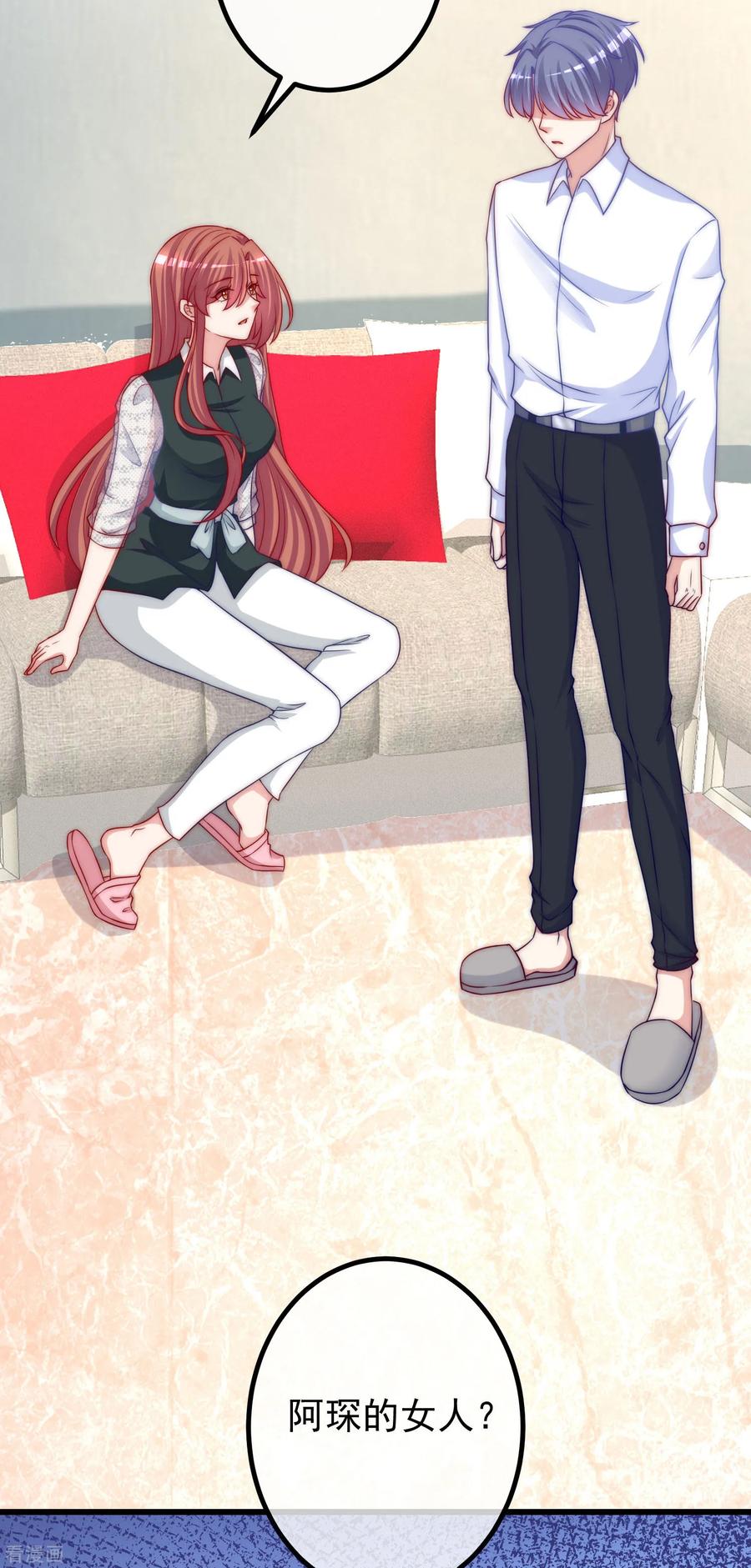 渣男总裁别想逃237话 虐渣夫妻轮番出战！