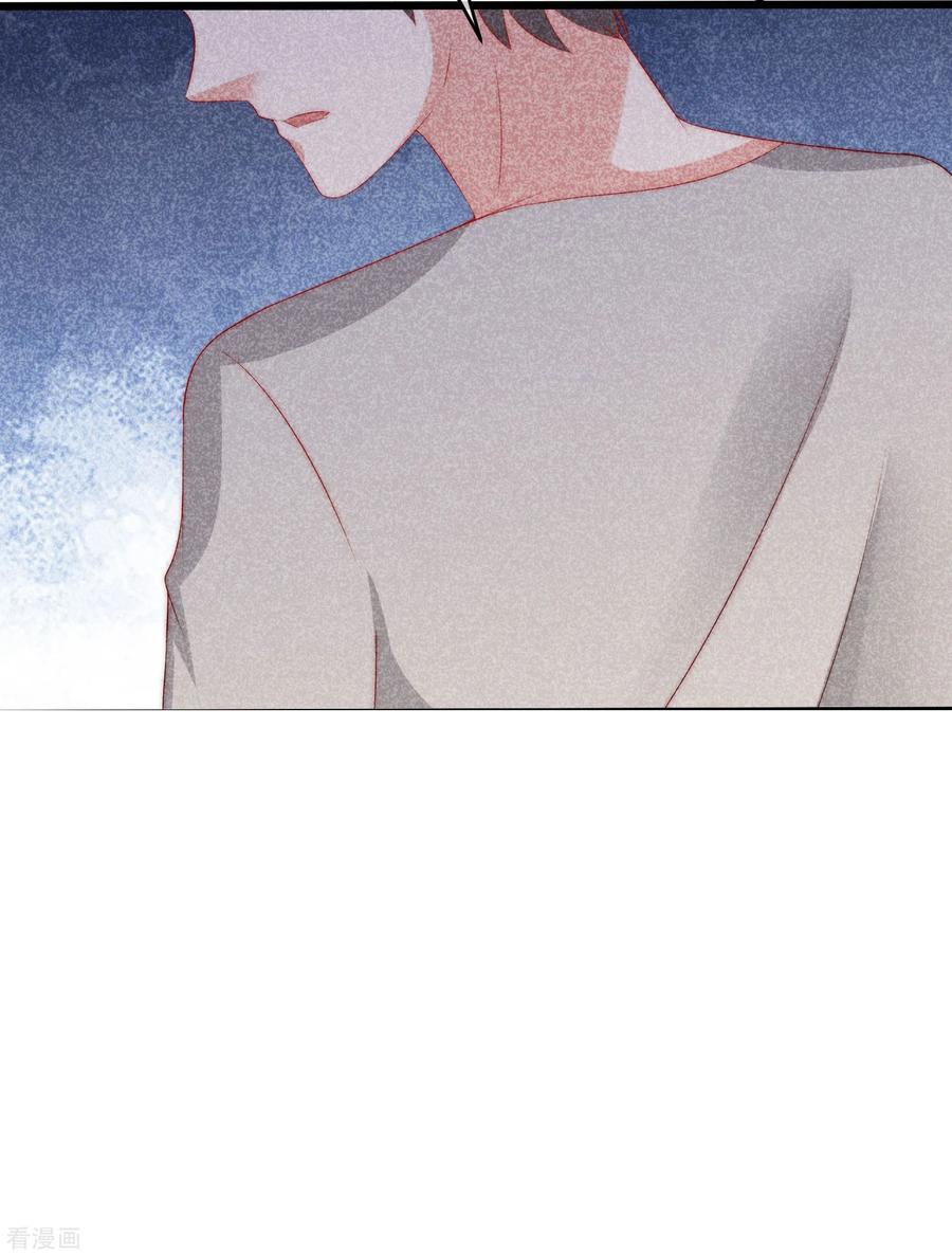 渣男总裁别想逃238话 我就静静的看着你演