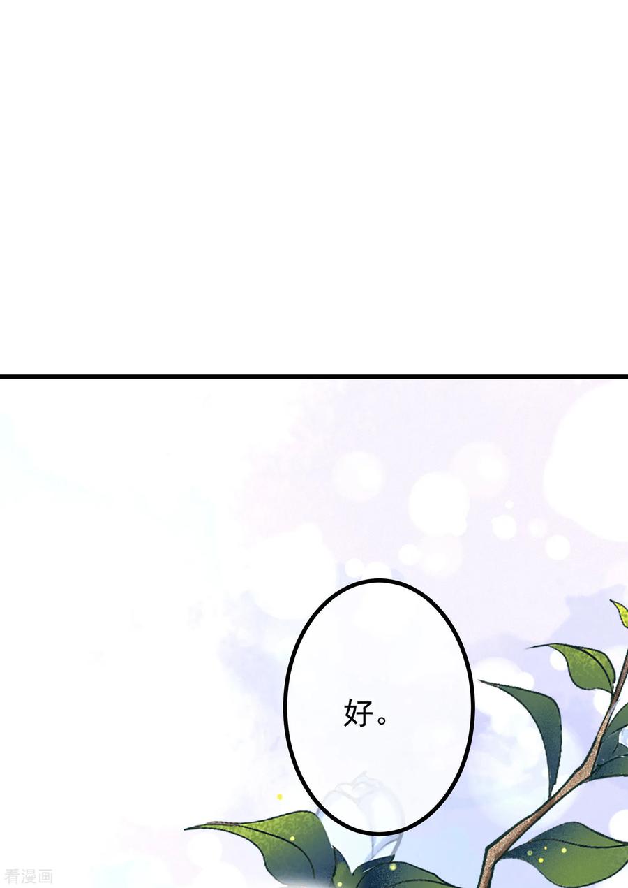 渣男总裁别想逃238话 我就静静的看着你演