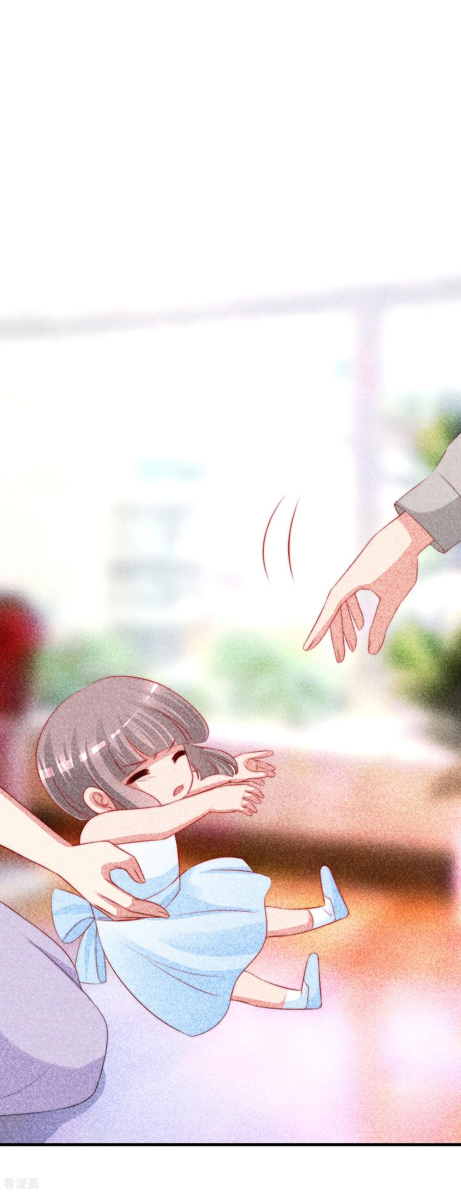 渣男总裁别想逃238话 我就静静的看着你演