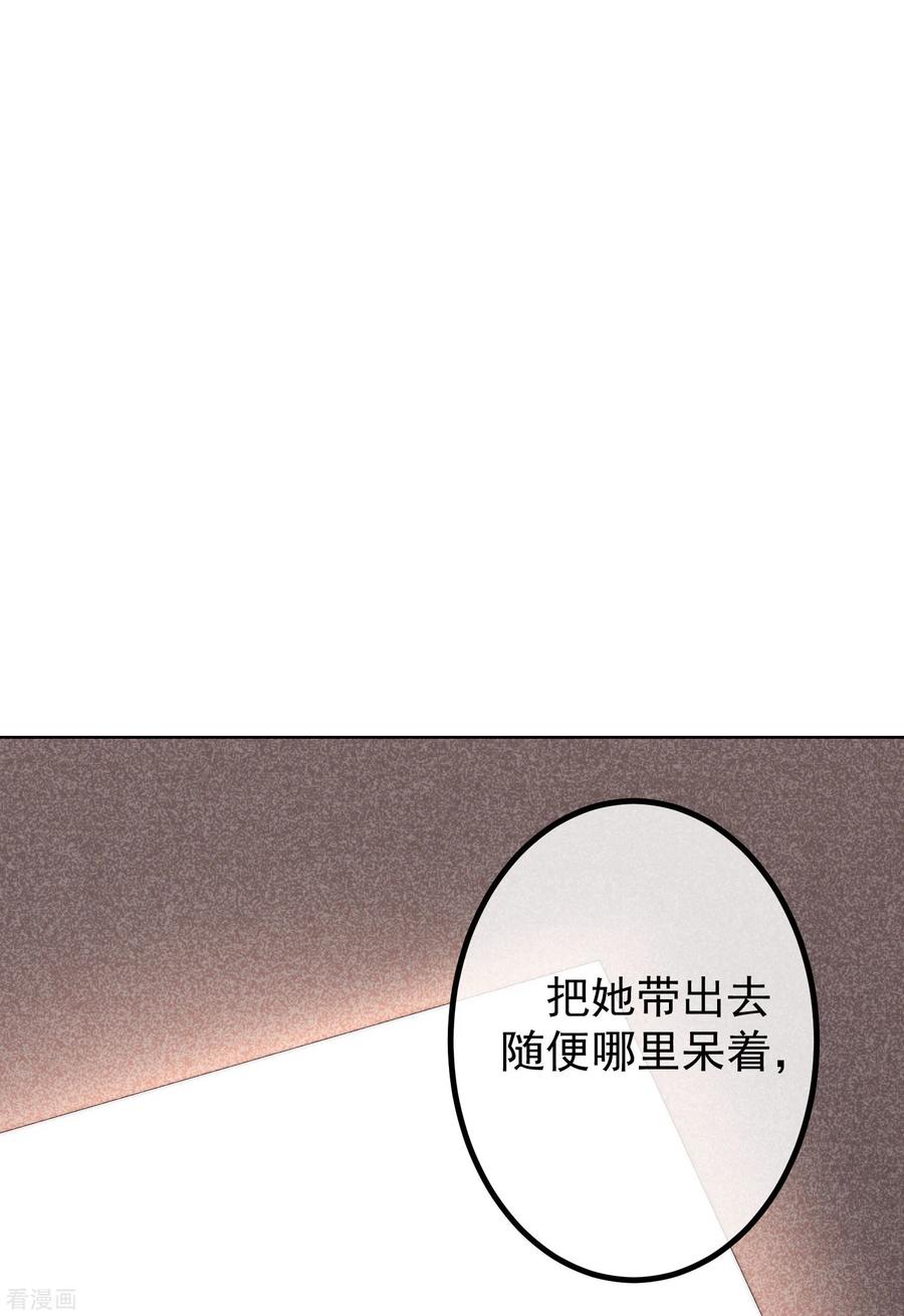 渣男总裁别想逃238话 我就静静的看着你演