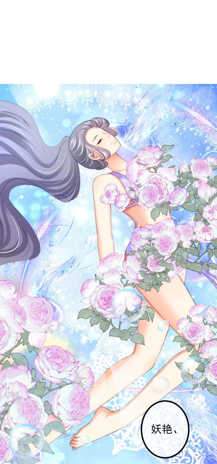 渣男总裁别想逃239话 让你看看什么是演技派！