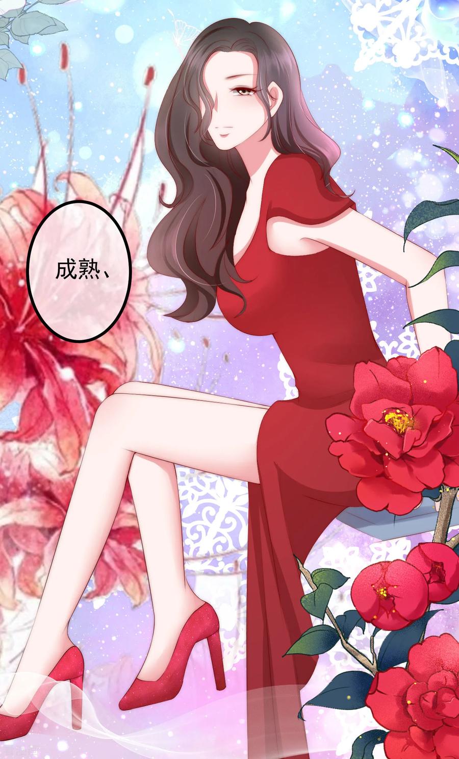 渣男总裁别想逃239话 让你看看什么是演技派！