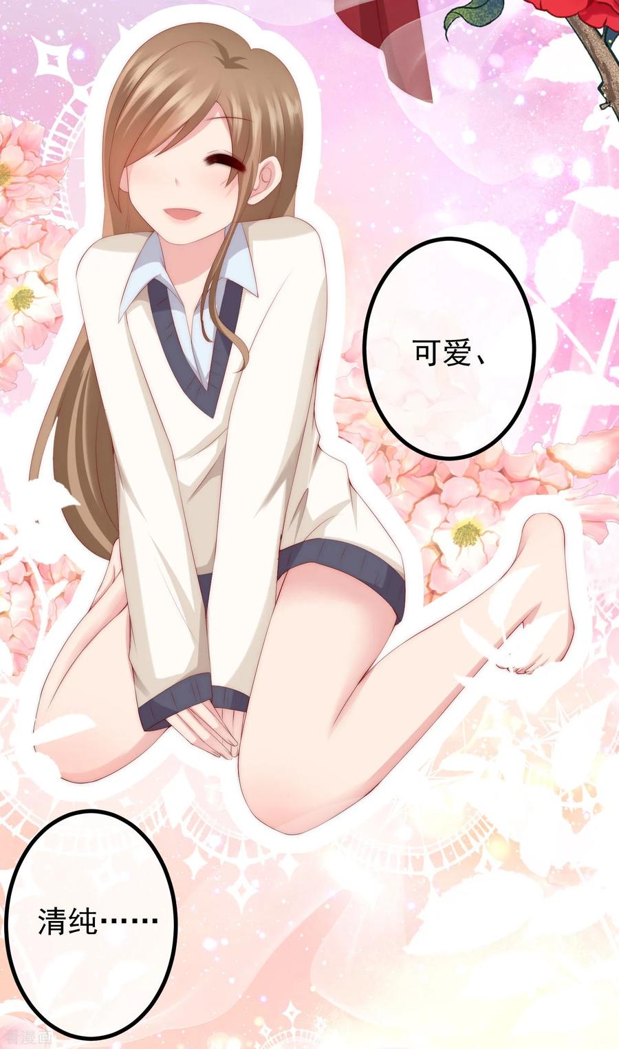 渣男总裁别想逃239话 让你看看什么是演技派！