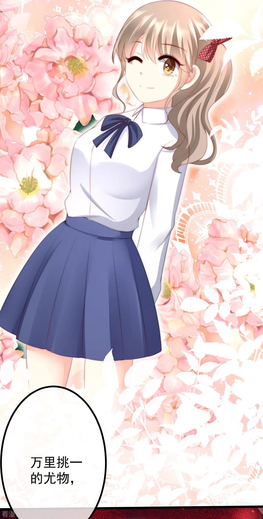 渣男总裁别想逃239话 让你看看什么是演技派！