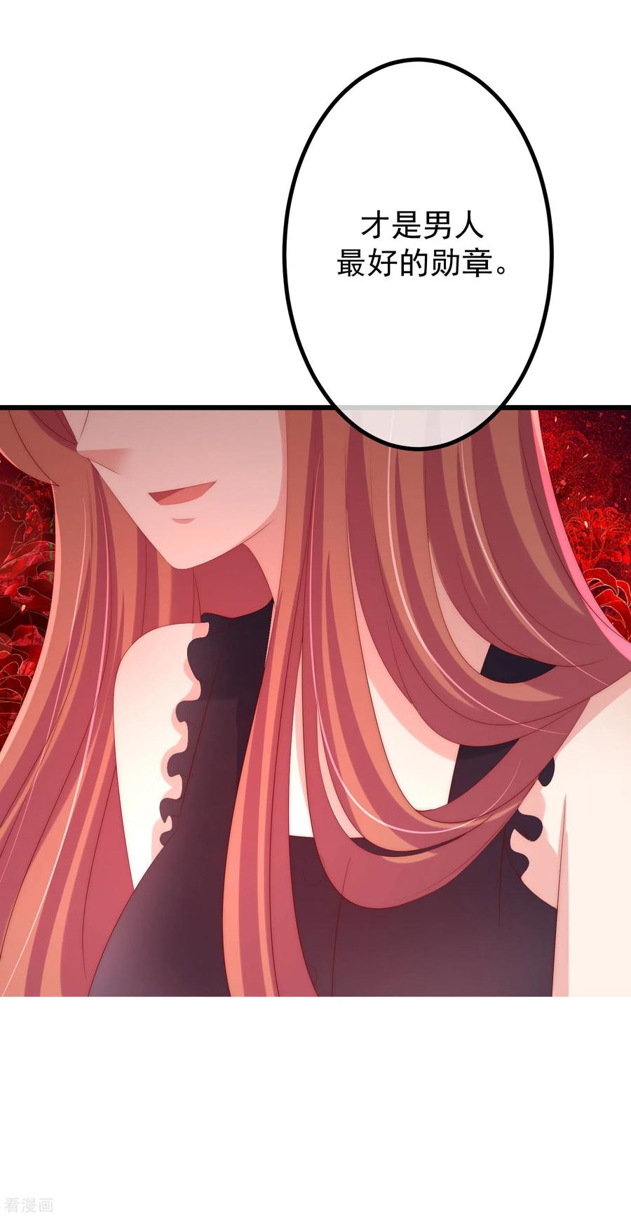 渣男总裁别想逃239话 让你看看什么是演技派！