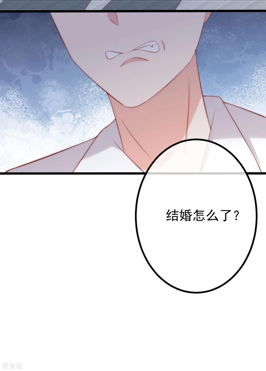 渣男总裁别想逃239话 让你看看什么是演技派！