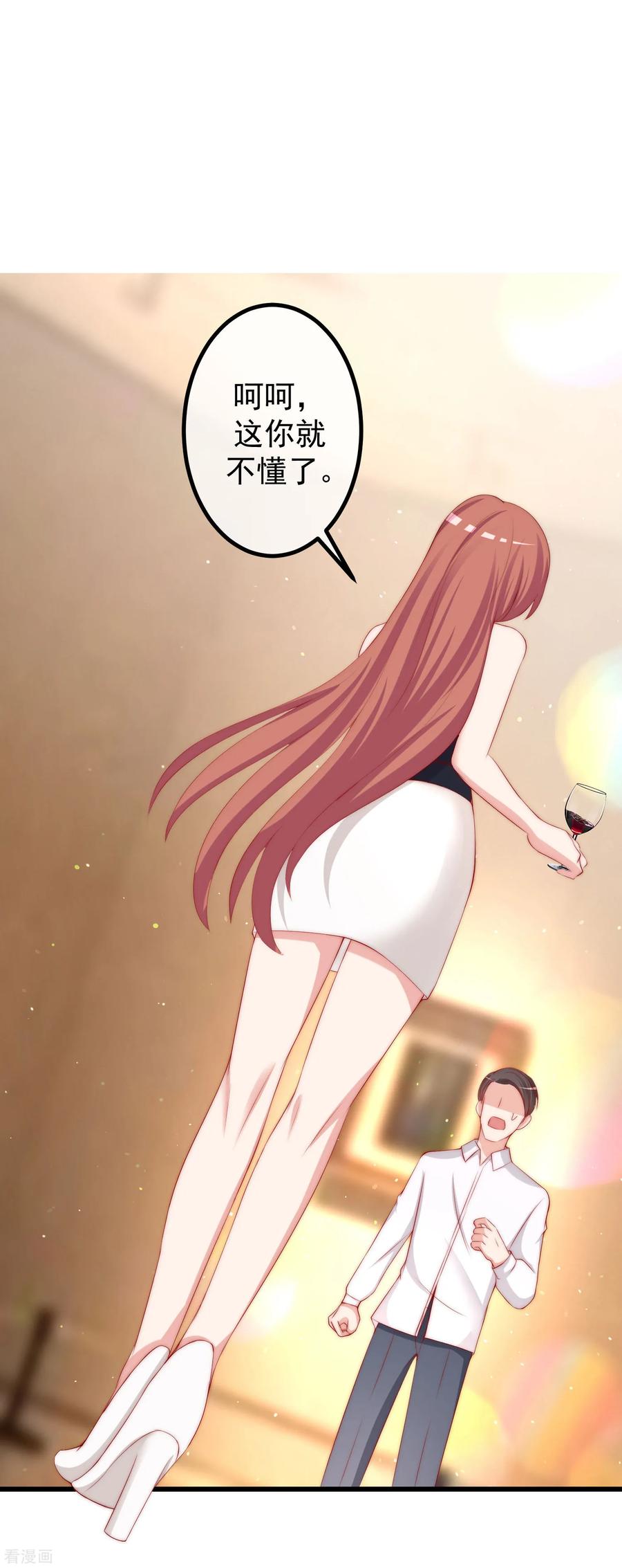 渣男总裁别想逃239话 让你看看什么是演技派！