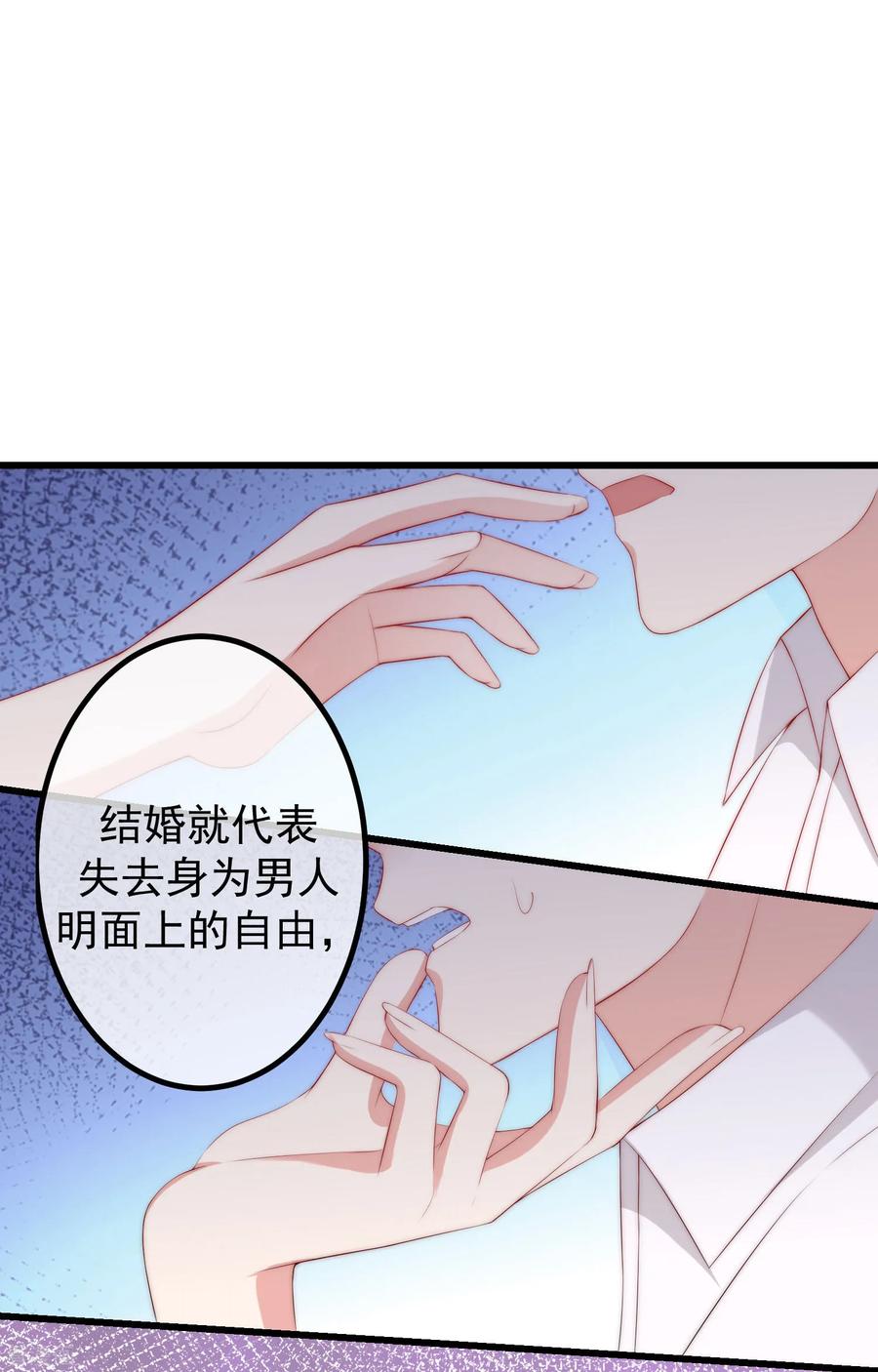 渣男总裁别想逃239话 让你看看什么是演技派！