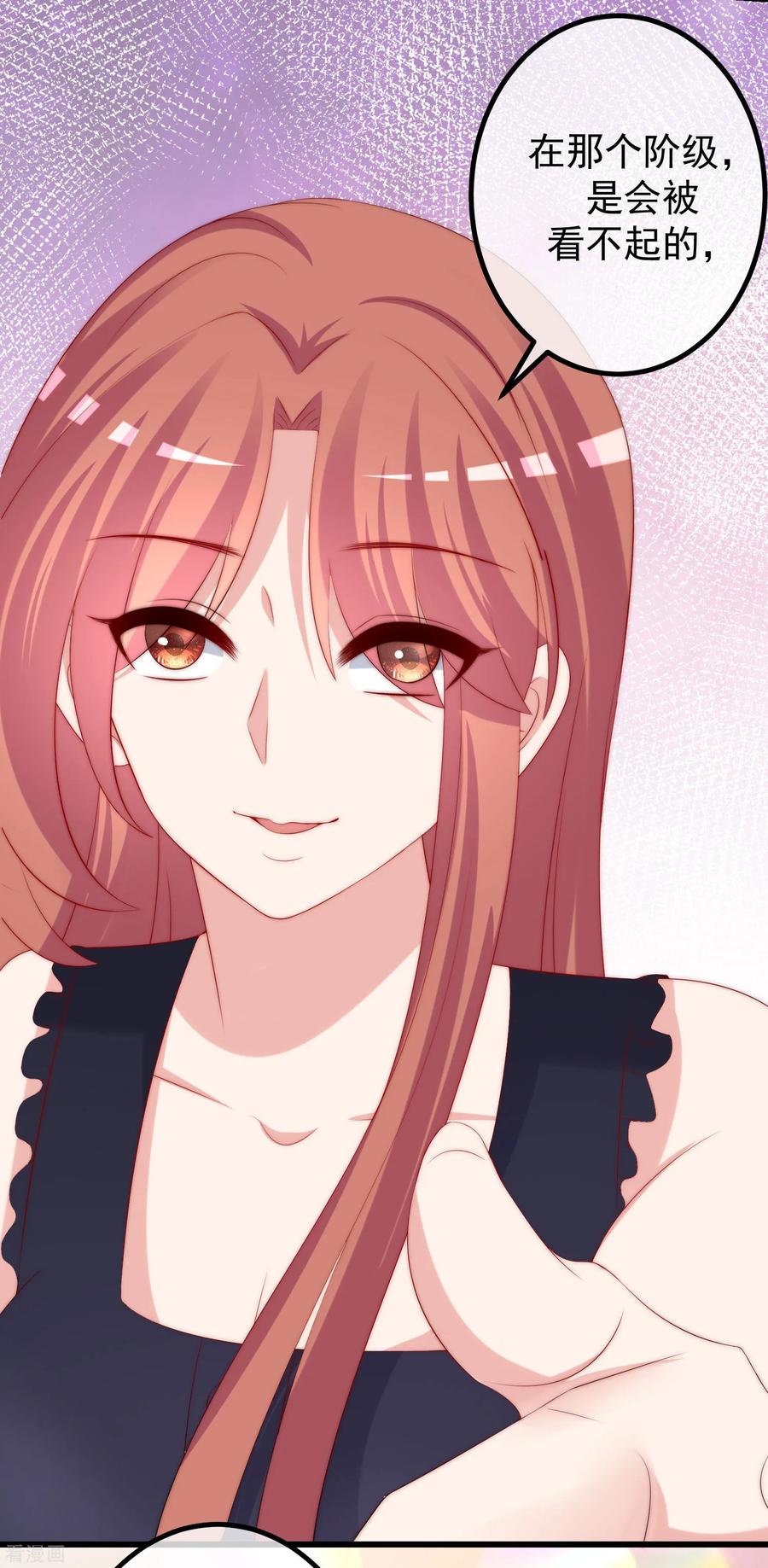 渣男总裁别想逃239话 让你看看什么是演技派！