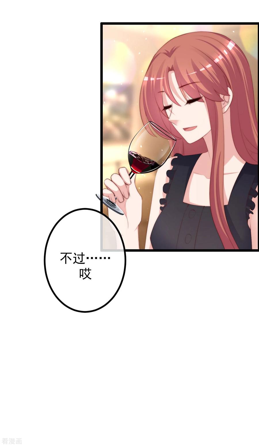 渣男总裁别想逃239话 让你看看什么是演技派！