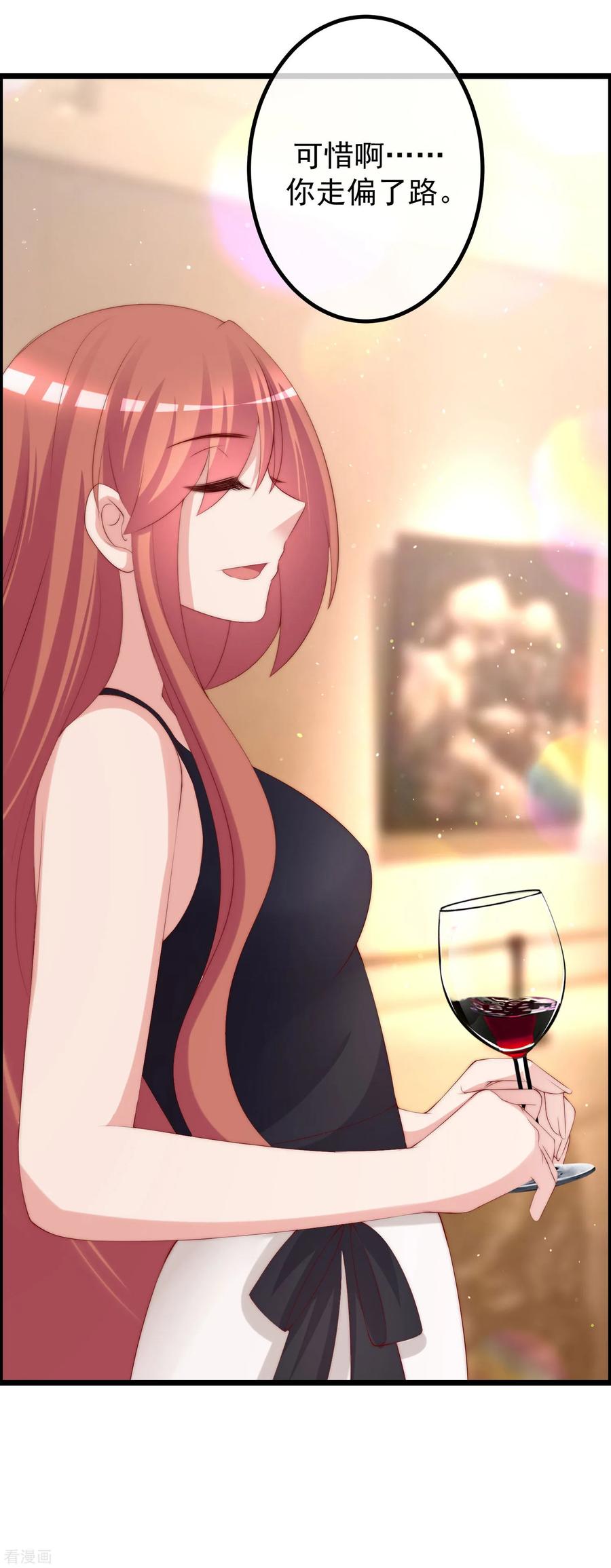 渣男总裁别想逃239话 让你看看什么是演技派！