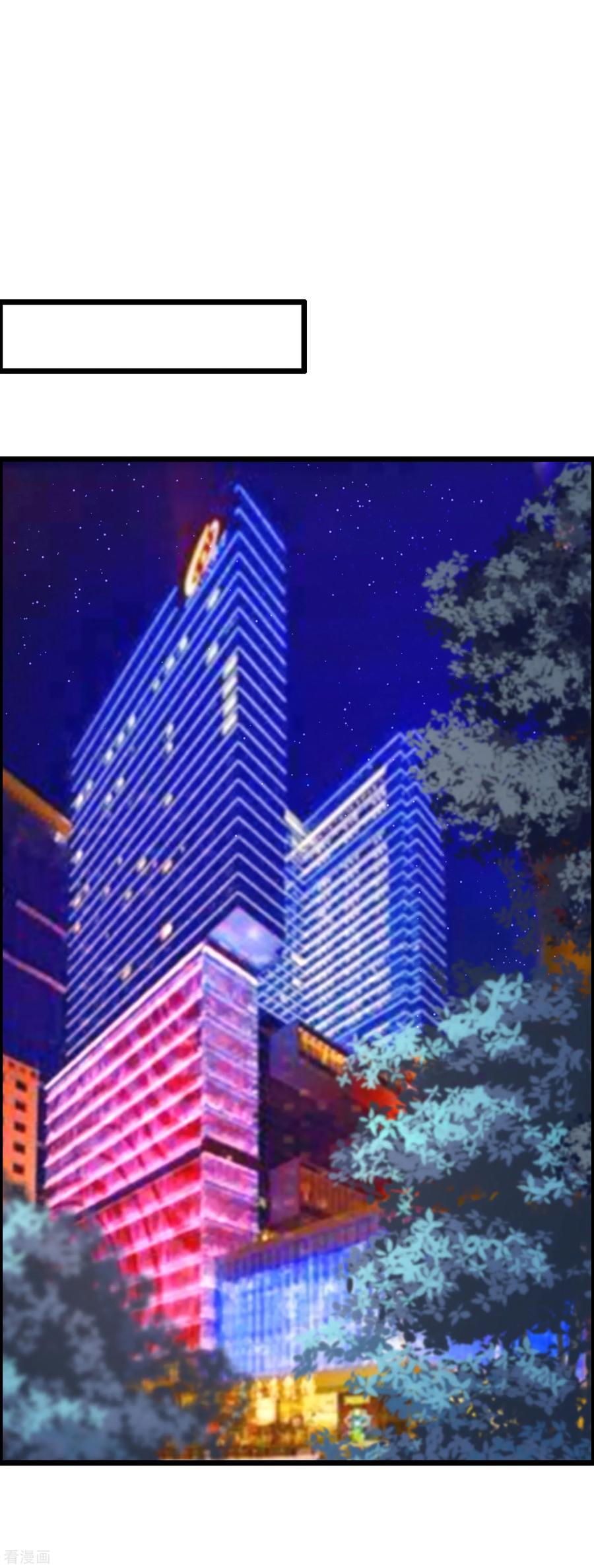 渣男总裁别想逃240话 一本正经的胡说八道！