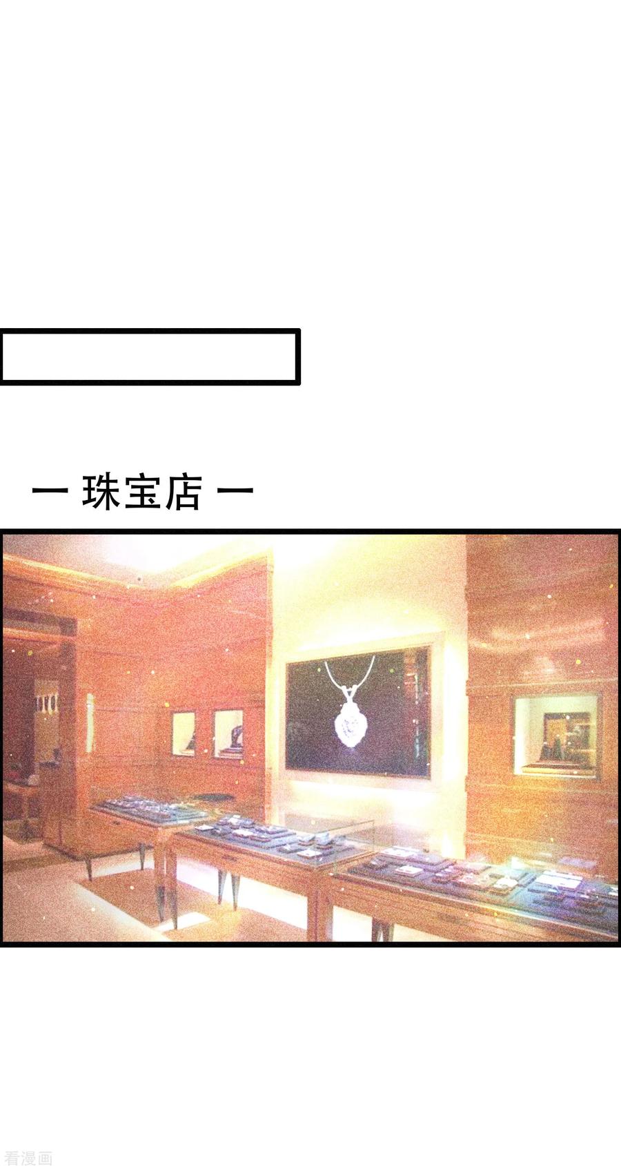 渣男总裁别想逃240话 一本正经的胡说八道！