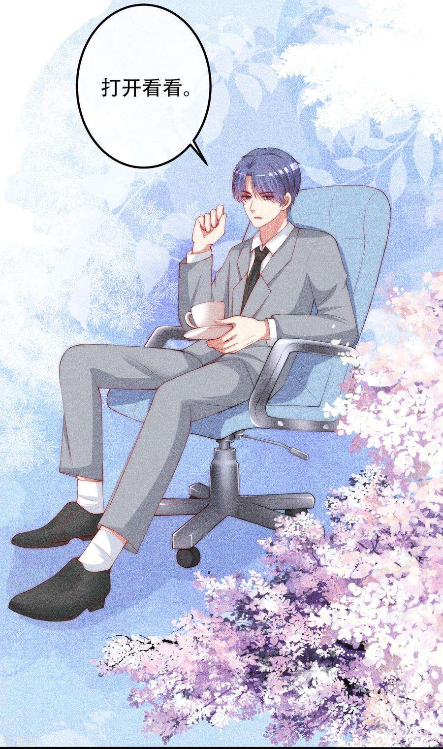 渣男总裁别想逃240话 一本正经的胡说八道！