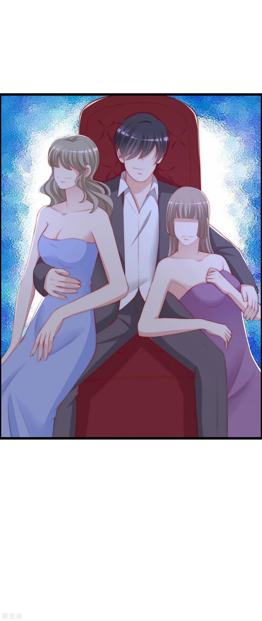 渣男总裁别想逃240话 一本正经的胡说八道！