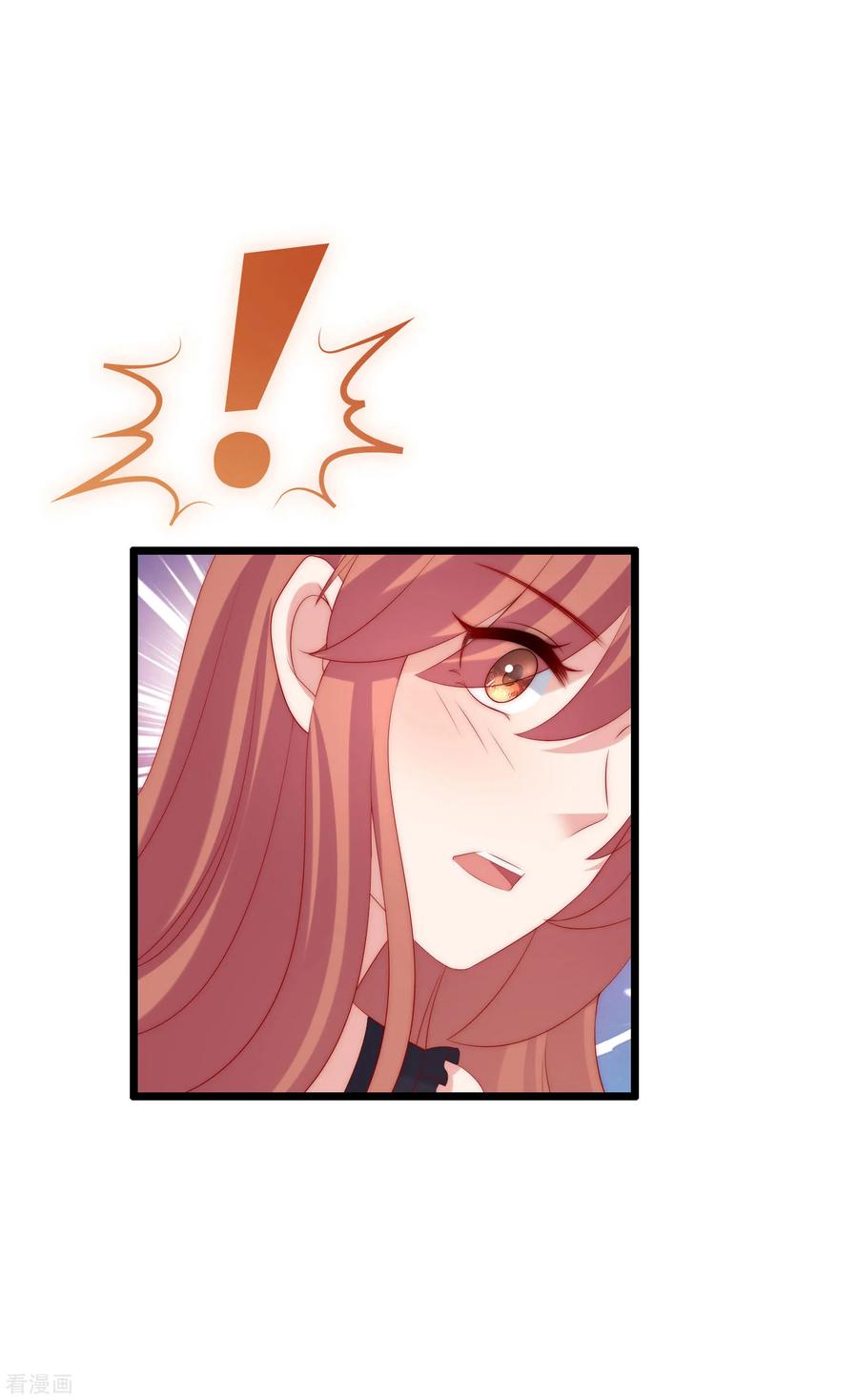 渣男总裁别想逃241话 猝不及防的一把狗粮！