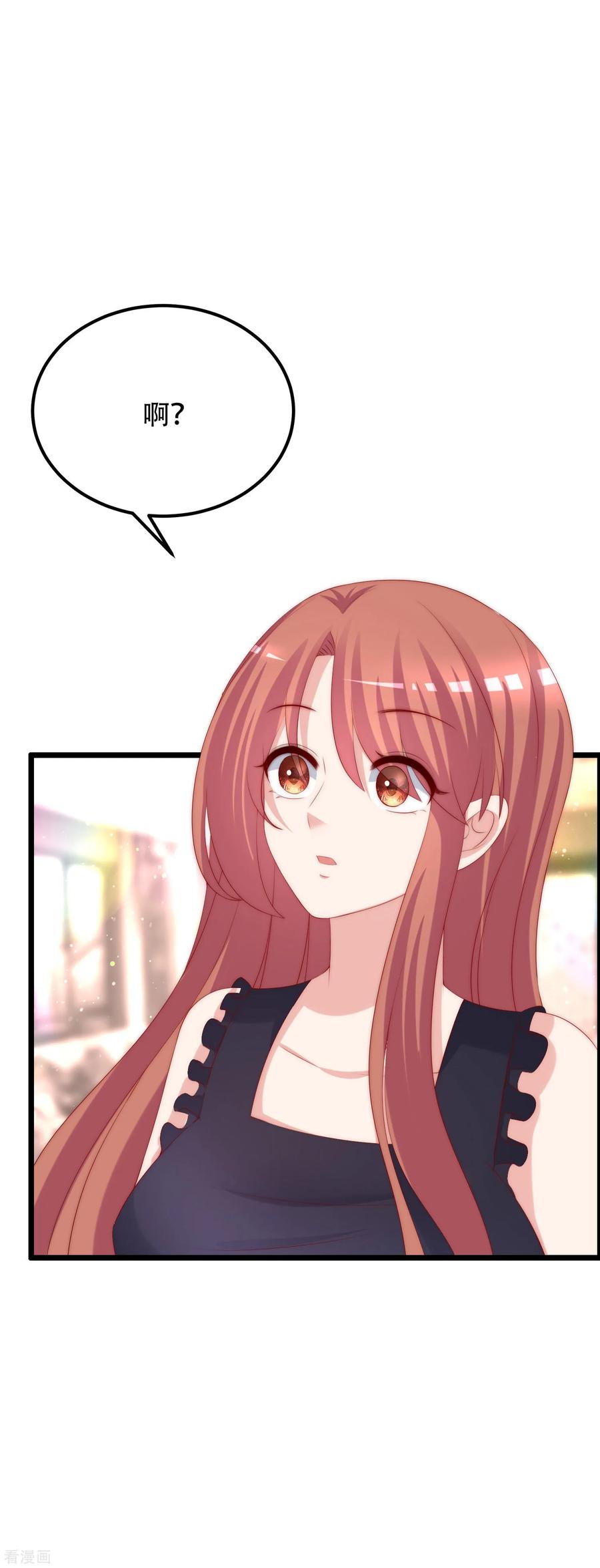 渣男总裁别想逃242话 渣男渣的超出人类底线！