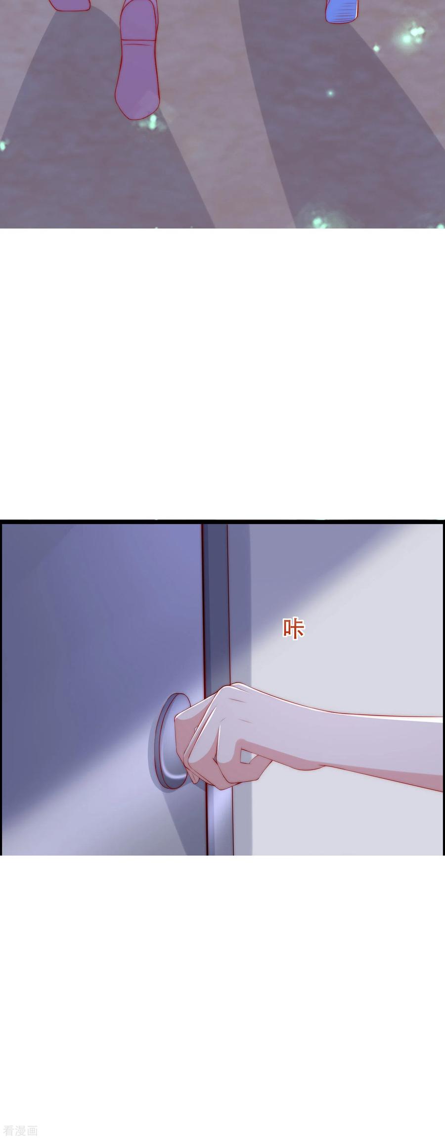 渣男总裁别想逃243话 你这渣男，活不过5集！