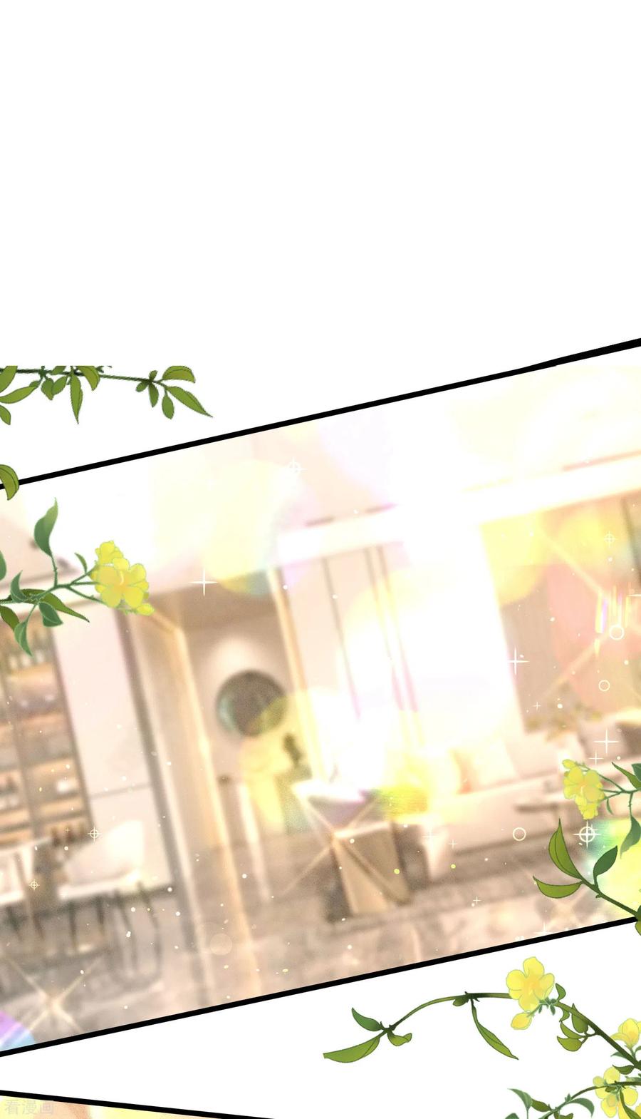 渣男总裁别想逃243话 你这渣男，活不过5集！