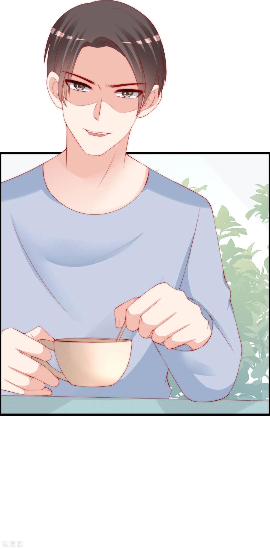 渣男总裁别想逃243话 你这渣男，活不过5集！