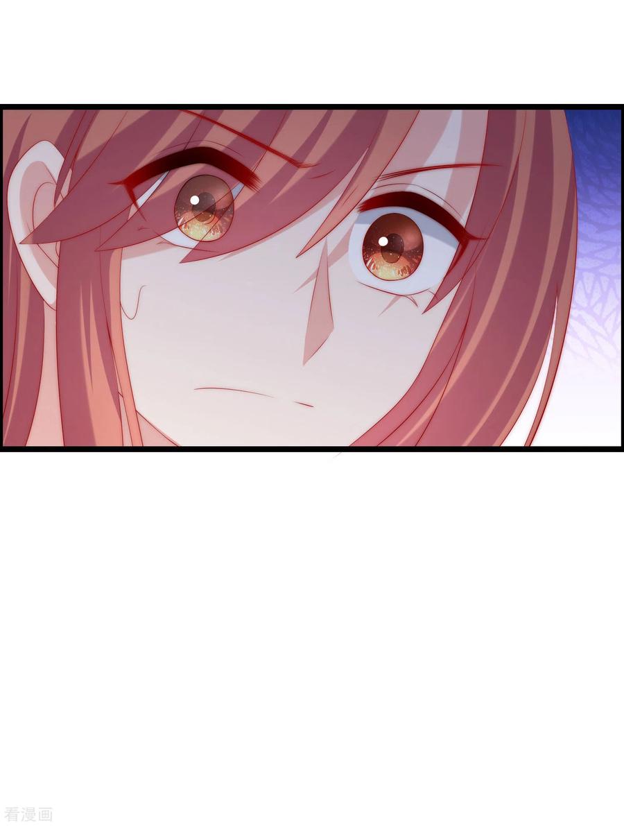 渣男总裁别想逃243话 你这渣男，活不过5集！