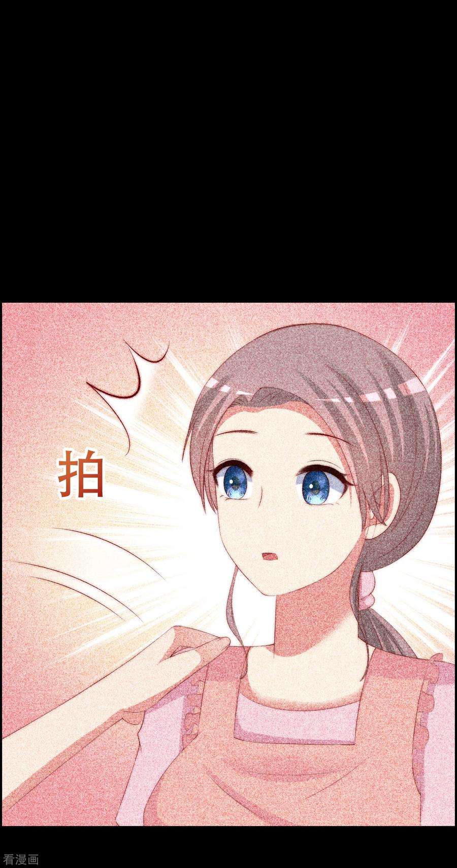 渣男总裁别想逃243话 你这渣男，活不过5集！