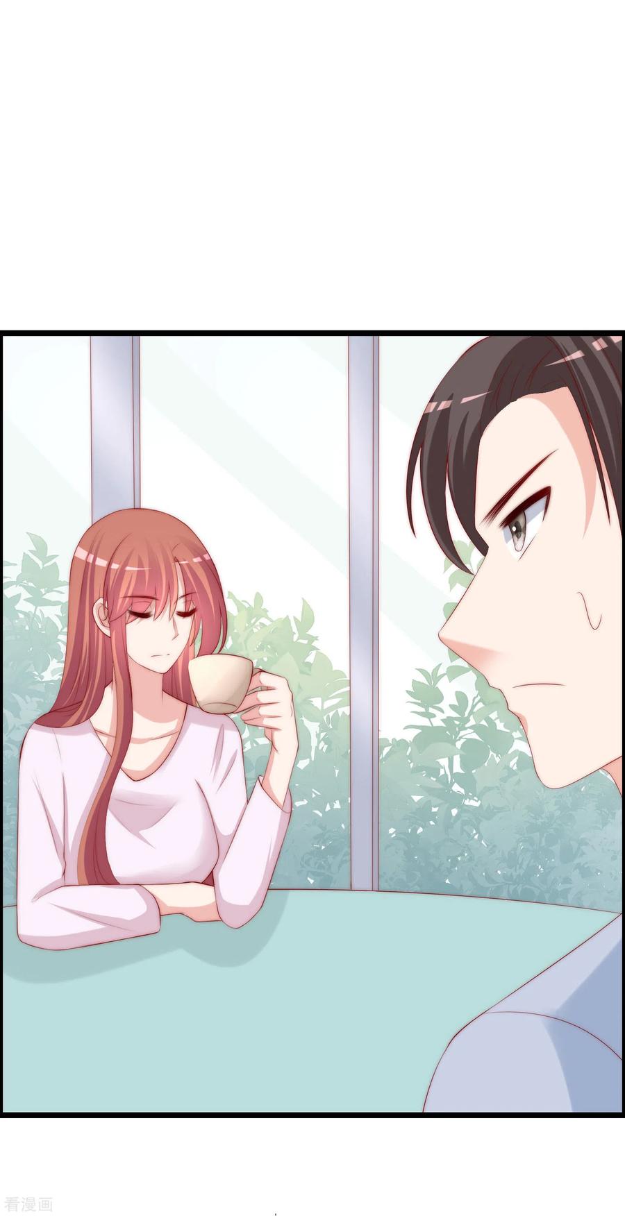 渣男总裁别想逃243话 你这渣男，活不过5集！