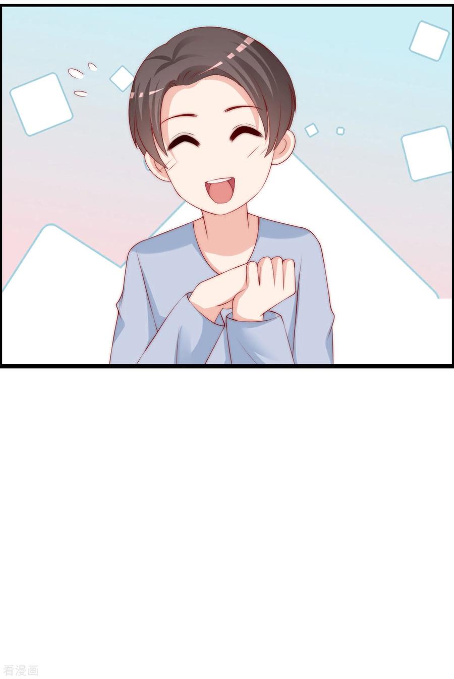 渣男总裁别想逃243话 你这渣男，活不过5集！